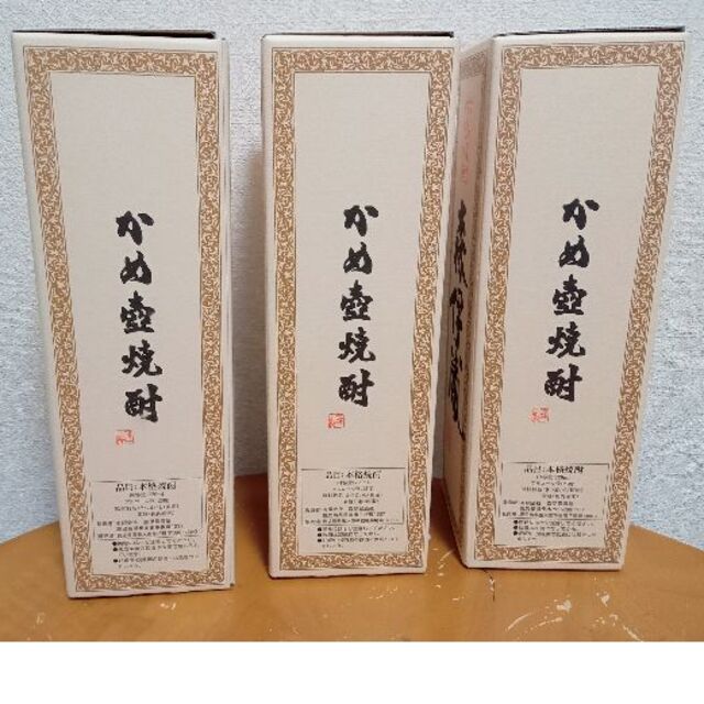 森伊蔵 JAL限定品 2022年分 720ml 3本セット 森伊蔵 JAL限定品 2022年分 720ml 3本セット