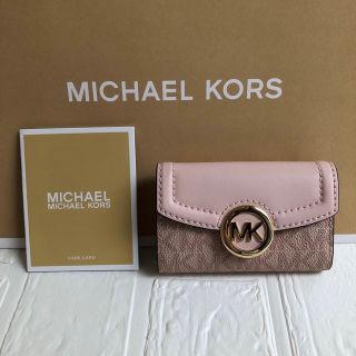 マイケルコース(Michael Kors)の新品★定価27,500円★マイケルコース シグネチャー ピンク キーケース(キーケース)