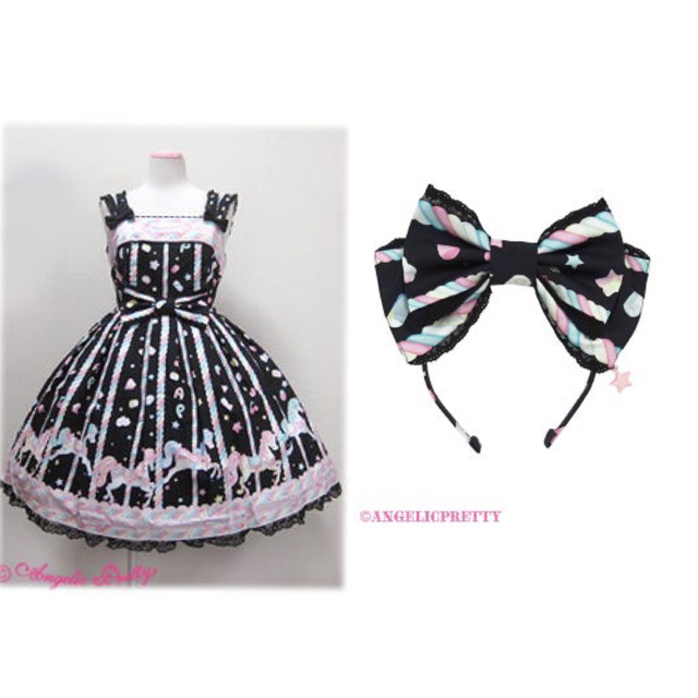 送料込・まとめ買い AngelicPretty SugaryCarnival JSK KC クロ - 通販 ...