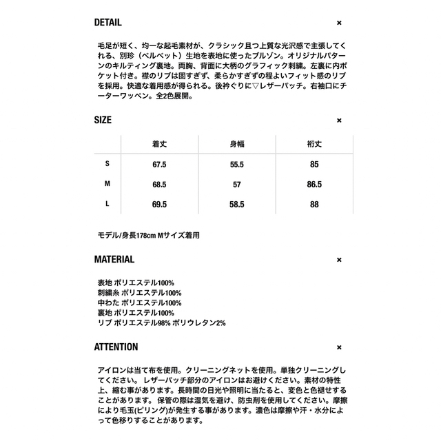 DOWBL(ダブル)のLIBEIRO ベルベットスーベニアジャケット メンズのジャケット/アウター(ブルゾン)の商品写真