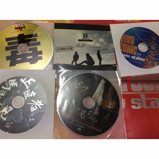 spiv states E.T バンド　泣キ虫　CD 配布　まとめ売り(ポップス/ロック(邦楽))