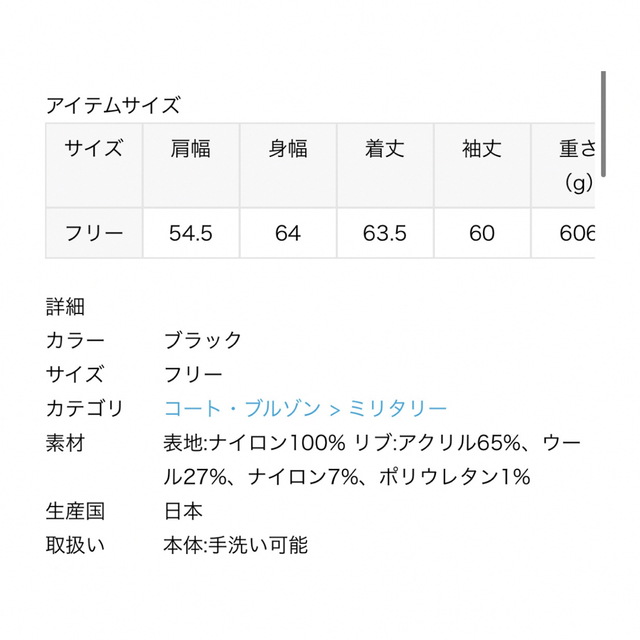 L'Appartement DEUXIEME CLASSE(アパルトモンドゥーズィエムクラス)のL'Appartement REMI RELIEF Side Zip MA-1 レディースのジャケット/アウター(ブルゾン)の商品写真