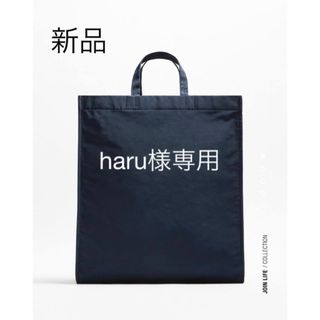 ザラ(ZARA)の新品タグ付！ZARA ザラ＊ナイロントートバッグ　ネイビー(トートバッグ)