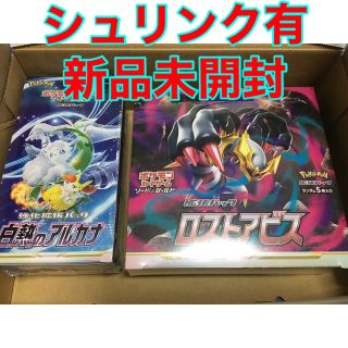 白熱のアルカナロストアビス新品未開封シュリンク付き | www.liadantas