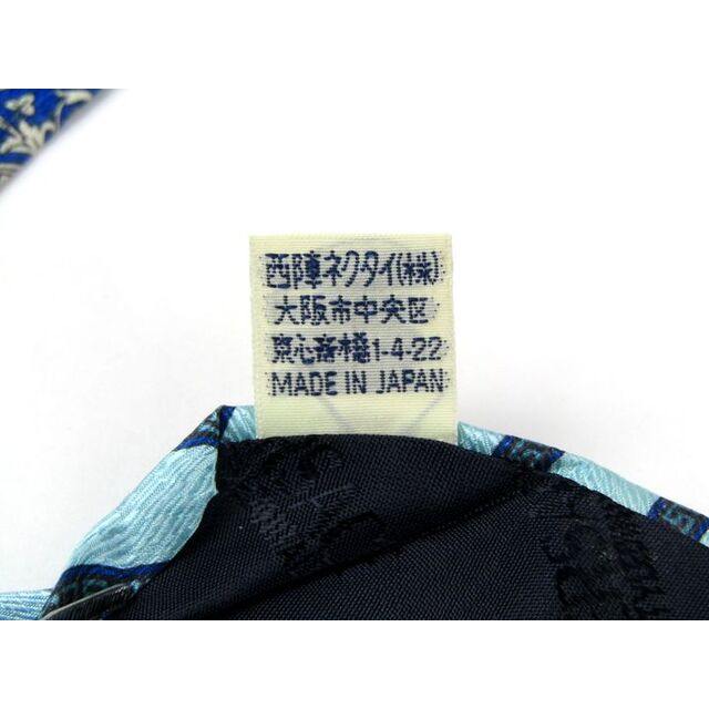 ヴェルサーチ ネクタイ ストライプ柄 高級 シルク イタリア生地 日本製 メンズ ブルー VERSACE