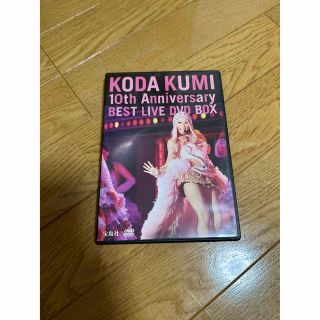 倖田來未 10th Anniversary DVD(ミュージック)