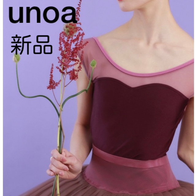 新品】Unoa 七分袖 ぶどう色 大人 レオタード Mの通販 by HORTENSIA's ...