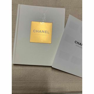 シャネル(CHANEL)のシャネル　時計　カタログ　CHANEL  (腕時計)