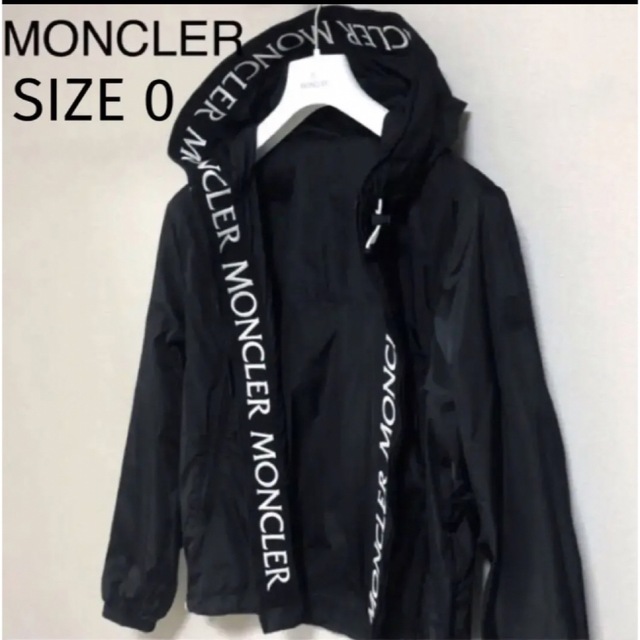 MONCLER MASSEREAU モンクレール マセロー ブラック 国内正規品 超