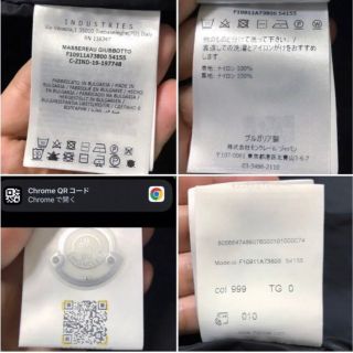 MONCLER MASSEREAU モンクレール マセロー ブラック 国内正規品