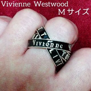 Vivienne Westwood - vivienne westwood ロゴ 3連リング ブラック