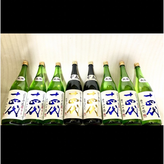 国産品 十四代 角新 ❣️ 8本セット 本丸 播州山田錦 純米吟醸 その他 国産品 十四代 角新 ❣️ 8本セット 本丸 播州山田錦 純米吟醸 その他