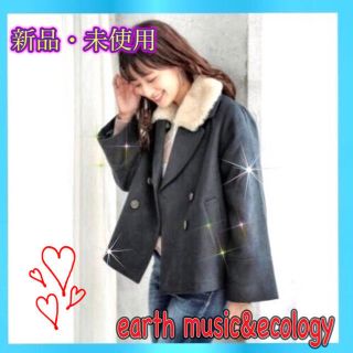 アースミュージックアンドエコロジー(earth music & ecology)の3wayダブルショートコート ネイビー Mサイズ 秋 冬(毛皮/ファーコート)