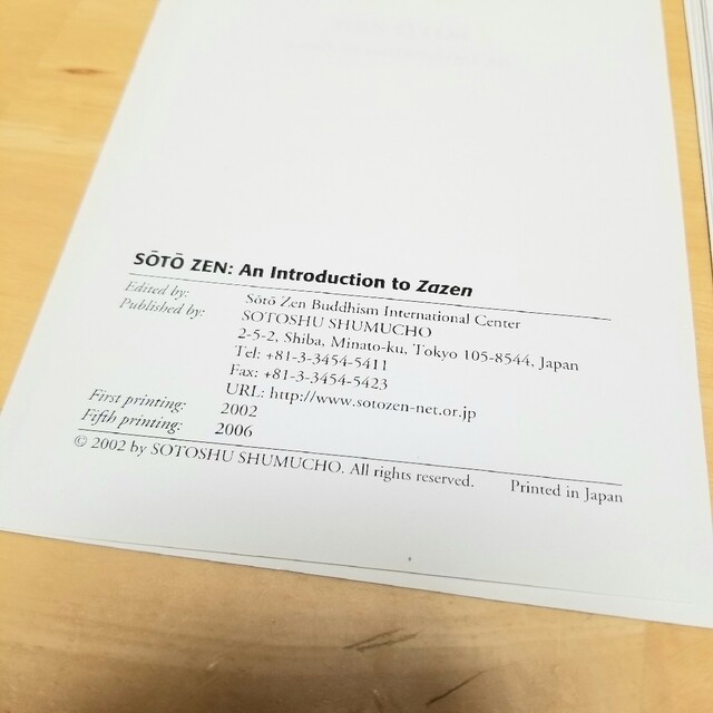 【裁断済み・自炊用】日本文化紹介 英文 「禅」「応量器」 ３冊 セット エンタメ/ホビーの本(洋書)の商品写真