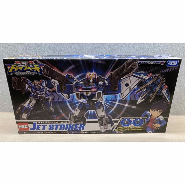 ドライブヘッド ジェットストライカー JET STRIKER トミカ 合体