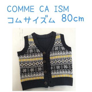 コムサイズム(COMME CA ISM)のコムサイズム　COMME CA ISM　ベスト　北欧柄(ニット/セーター)