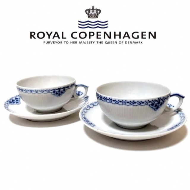 キッチン/食器激安！2客ロイヤルコペンハーゲンプリンセス ブルー ティーカップ＆ソーサー