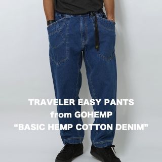 ゴーヘンプ(GO HEMP)のゴーヘンプ　トラベラーイージーパンツ　used wash(デニム/ジーンズ)