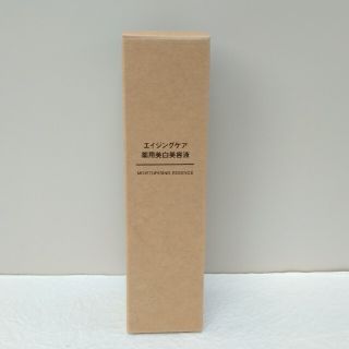 ムジルシリョウヒン(MUJI (無印良品))の新品未使用　MUJI　無印良品　エイジングケア　薬用美白美容液　50ml(美容液)