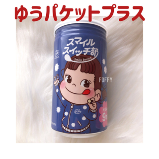 スノーマン(Snow Man)のミルキー缶　ブルー(菓子/デザート)