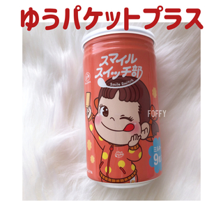 スノーマン(Snow Man)のミルキー缶　オレンジ(菓子/デザート)