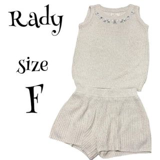 レディー(Rady)のRady レディー ☆ ノースリーブニット セーター セットアップ　パンツ(ニット/セーター)