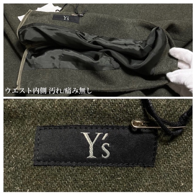 Y's(ワイズ)の【新品タグ付き 18AW】Y's 断ち切りVカット アシメフレアマキシスカート レディースのスカート(ロングスカート)の商品写真