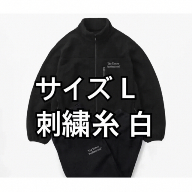 ennoy Polartec® City Fleece BLACKxBLACK