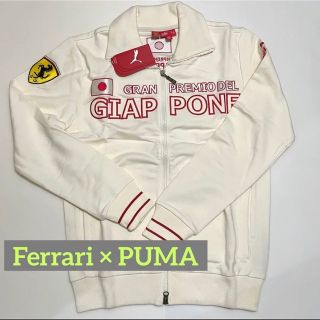 プーマ(PUMA)のScuderia Ferrari × PUMA／F1 日本グランプリ Ver.(ジャージ)