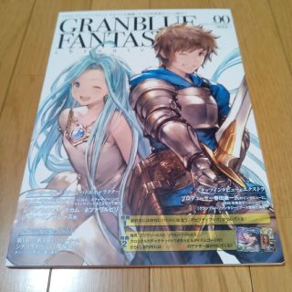 グランブルーファンタジー・クロニクル = GRANBLUE FANTASY c…(趣味/スポーツ/実用)