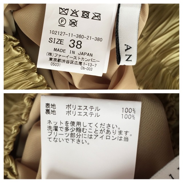 ANAYI シャイニーサテン プリーツスカート