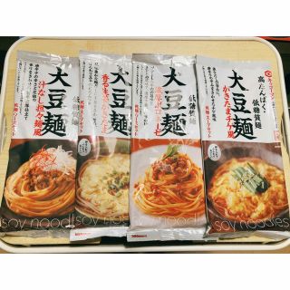 キッコーマン(キッコーマン)のキッコーマン 大豆麺4個(ボロネーゼ・担々麺風・生姜かきたま・かきたまチゲ風) (レトルト食品)