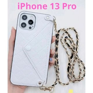 新品・未使用　iPhone 13 Pro キルティングiPhoneケース カバー(iPhoneケース)