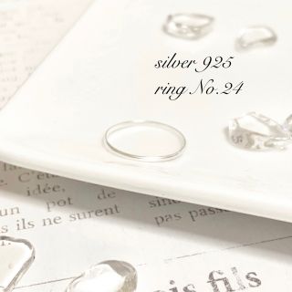 pierce No.24♡silver925 極細 プレーンリング(リング(指輪))