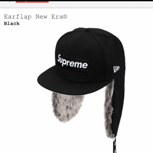 7 3/8 Supreme Earflap New Era Black