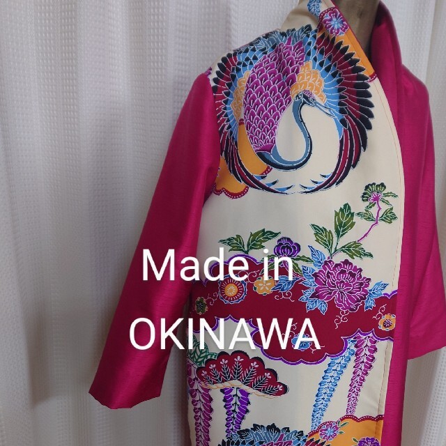Made in OKINAWA フリーサイズ