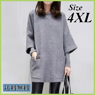 4XL フェイク袖 ニット ロング チュニック トップス 韓国 グレー 重ね着 (チュニック)