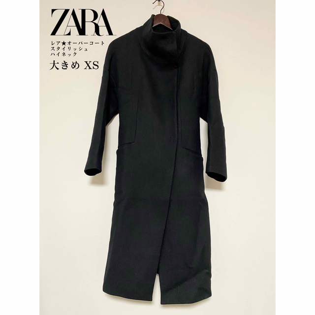 ZARA★オーバーコート★ハイネック XS