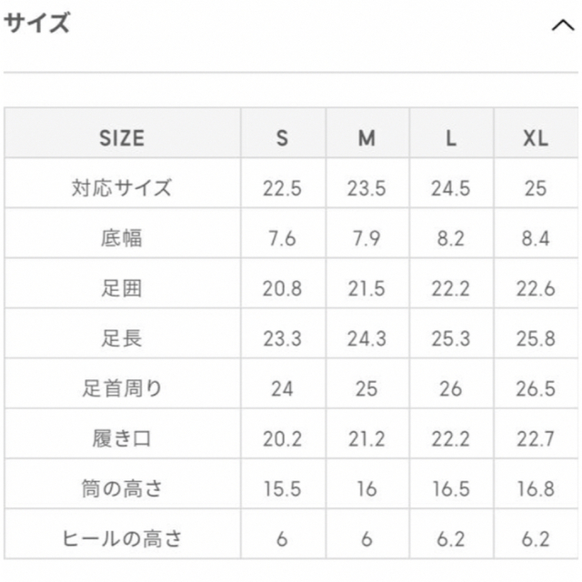 GU(ジーユー)の新品タグ付き GU ニットストレッチショートブーツ レディースの靴/シューズ(ブーツ)の商品写真