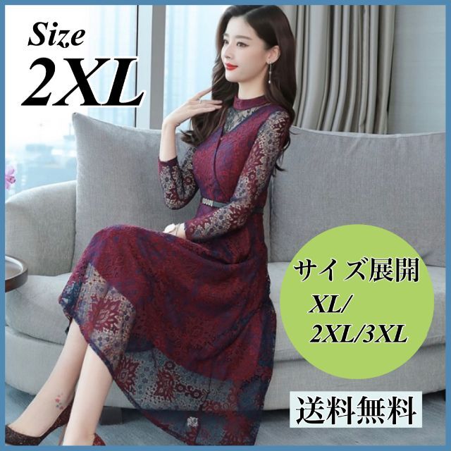 2XL Aライン ボトルネック ワンピース レース ドレス お呼ばれ 結婚式 黒 レディースのフォーマル/ドレス(ミディアムドレス)の商品写真