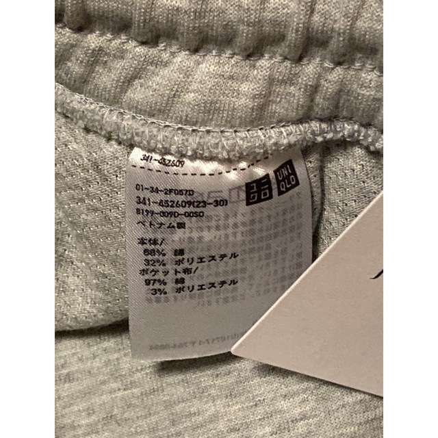 UNIQLO(ユニクロ)のJWA トラックパンツ　M グレイ　GRAY ユニクロ　マルニ　ユニクロU ＋J メンズのトップス(スウェット)の商品写真