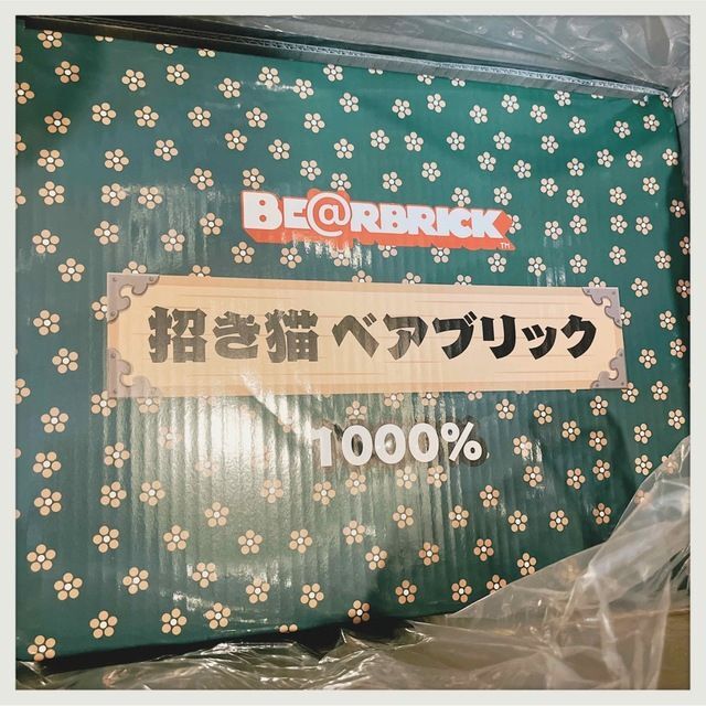 MEDICOM TOY(メディコムトイ)の新品★和の新作★BE@RBRICK 招き猫 開運・千万両 ★1000％ エンタメ/ホビーのフィギュア(その他)の商品写真