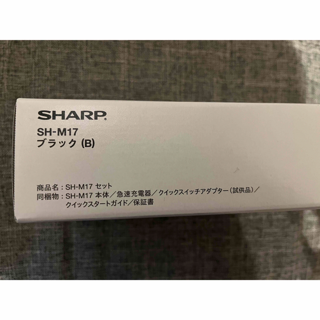 SHARP - AQUOS sense5G SH-M17 ブラック 新品未使用の通販 by poko's ...