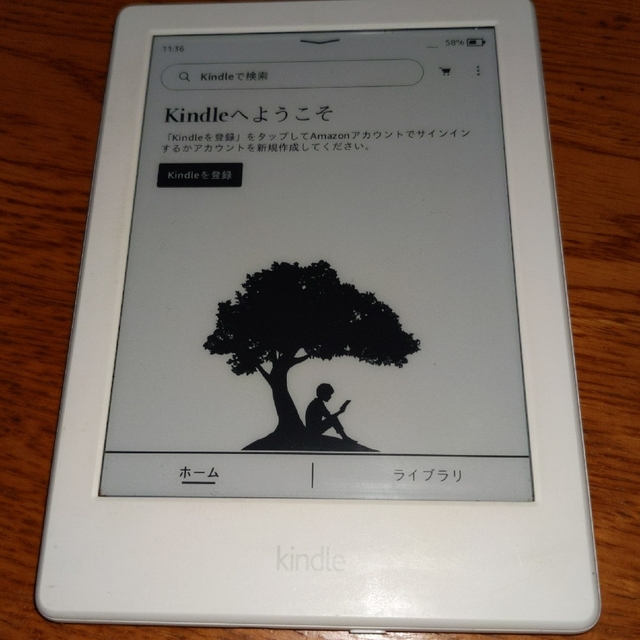 azone(アゾン)のKindle 第8世代 Wi-Fi ホワイト 広告付き スマホ/家電/カメラのPC/タブレット(電子ブックリーダー)の商品写真