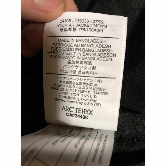 極美品】Arc'teryx ATOM AR JACKET ブラック Mサイズ