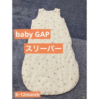 ベビーギャップ(babyGAP)の【美品】baby GAP スリーパー 星柄 男女兼用 防寒 綿100 秋冬(パジャマ)