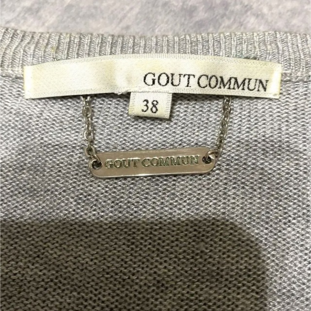 GOUT COMMUN(グーコミューン)のレディース　カーディガン　gout commun グーコミューン　トップス レディースのトップス(カーディガン)の商品写真