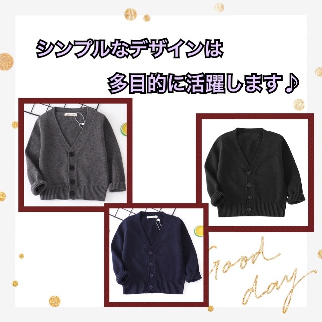 【男女兼用❣️】キッズ カーディガン ９０ 黒 コットン 綿 子供 男の子 キッズ/ベビー/マタニティのキッズ服男の子用(90cm~)(カーディガン)の商品写真