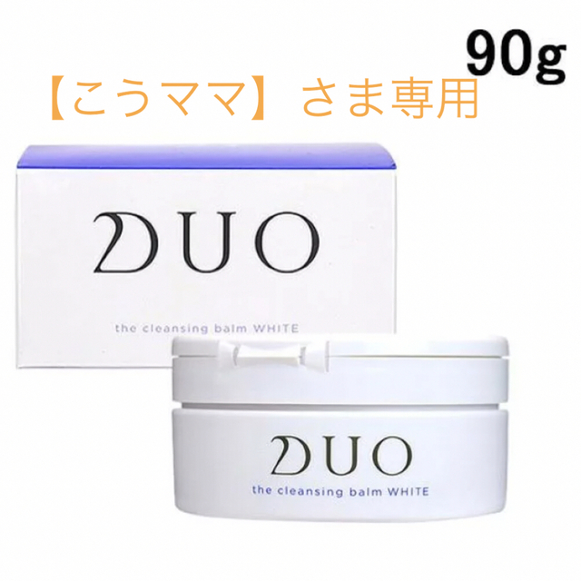 DUO 専用ページ