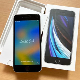 アイフォーン(iPhone)のiPhone SE 第2世代 (SE2)  ホワイト 64GB SIMフリー(スマートフォン本体)